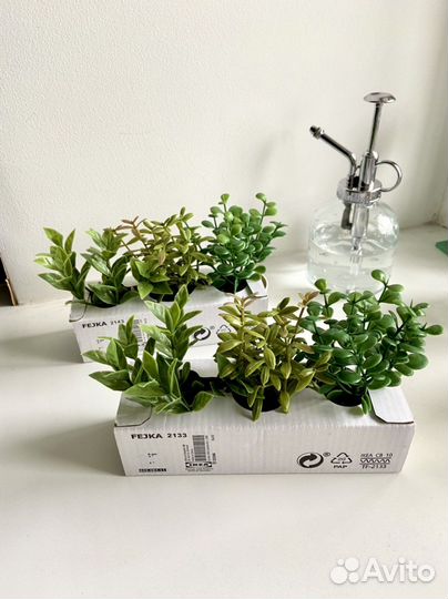 Искусственные растения IKEA Фейка 3 шт