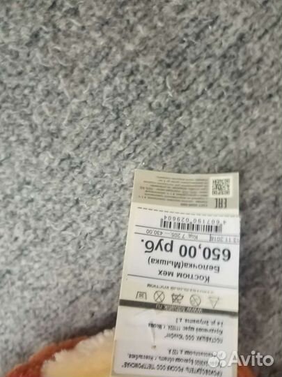 Костюм белки. Новый