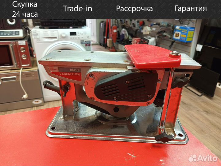 Интерскол Р-110/1100М