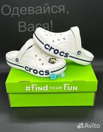 Crocs кроксы шлепки тапки белые 36-45