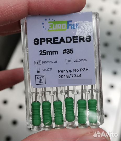 Спредоры,2 уп