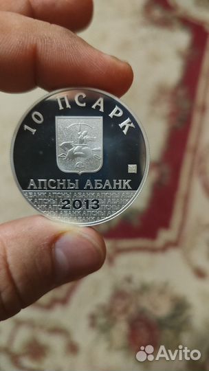 Монета серебро