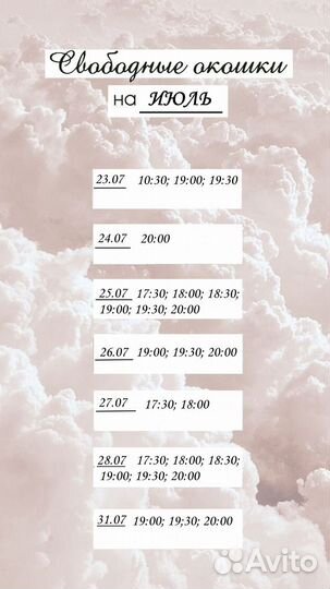 Шугаринг, депиляция сахарной пастой