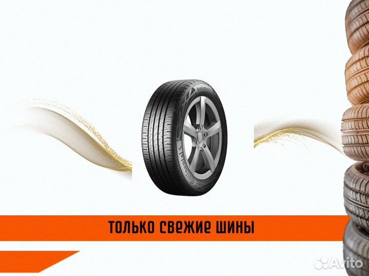 Continental ContiEcoContact 6 255/55 R19