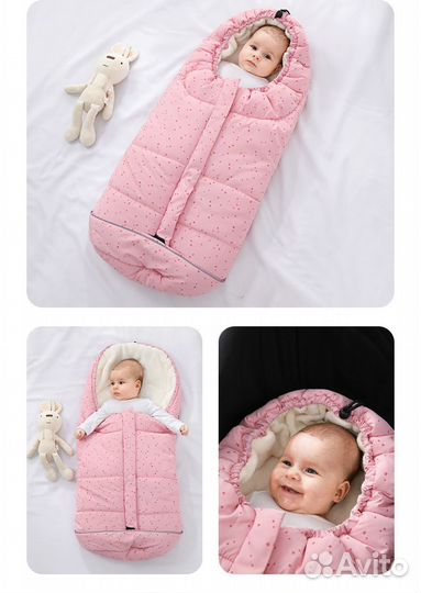 Конверт для малышей зимний