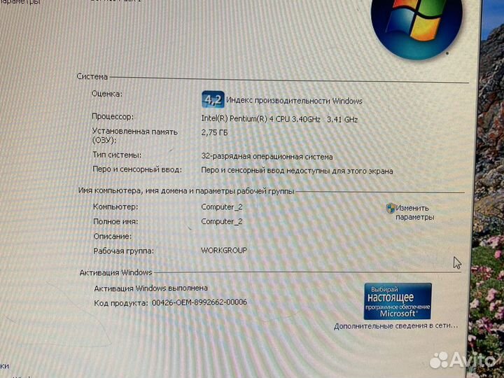 Персональный компьютер бу