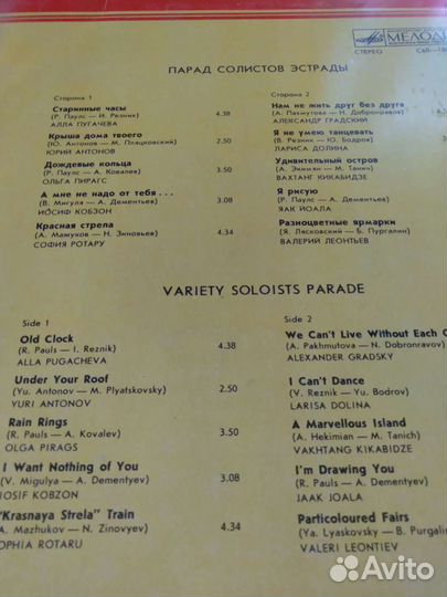 Виниловые пластинки