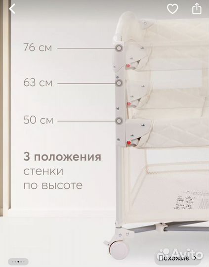 Кроватка манеж wilson happy baby