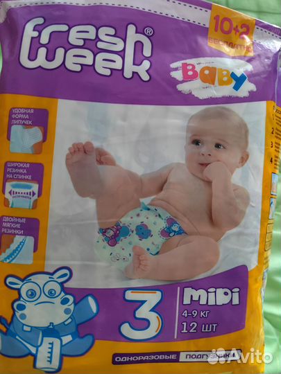 Подгузники 3(М) - 64шт; 2(S); 5-XL