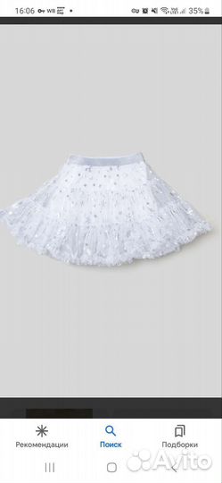 Юбка 104-110 
