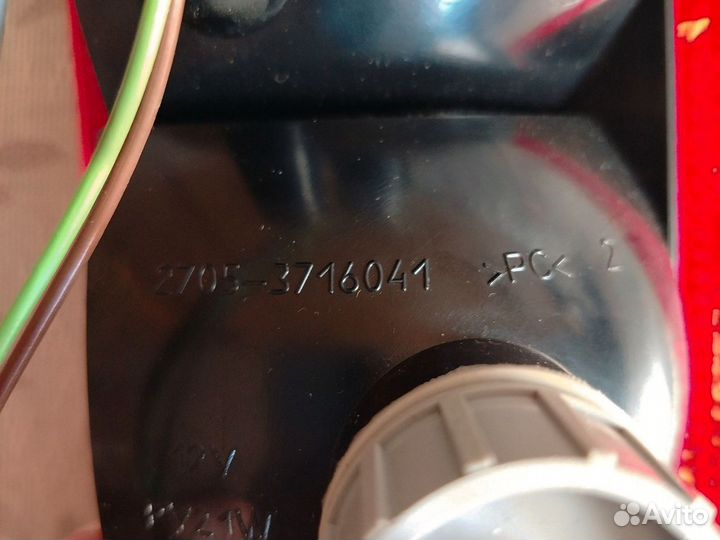 Фонарь задний левый 2705-3716041