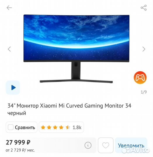 Монитор xiaomi mi curved gaming monitor 34