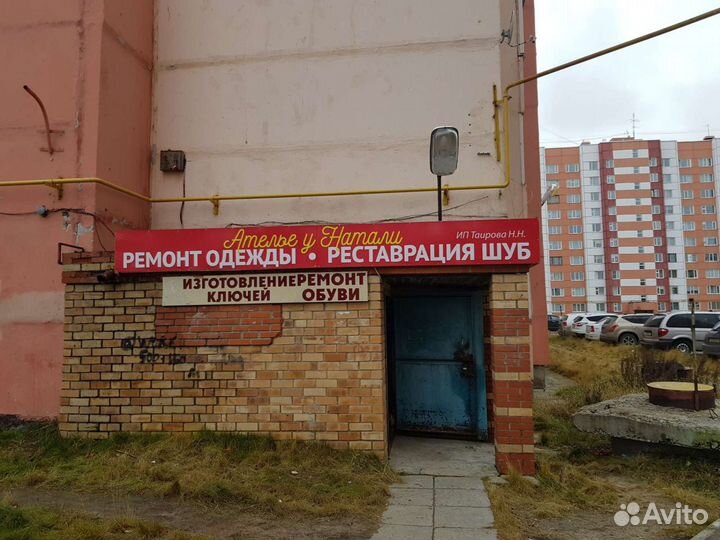 Мастер по ремонту одежды и реставрации шуб