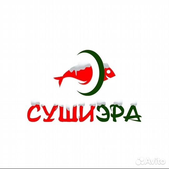 Повар-сушист
