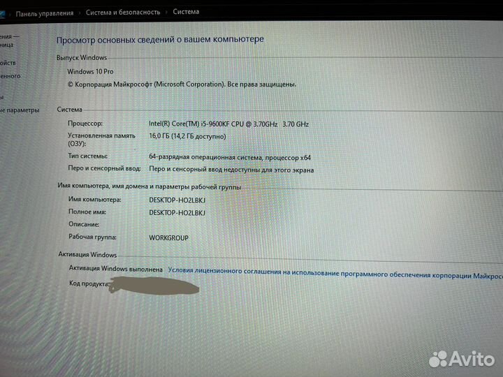 Игровой пк rtx 2060 super