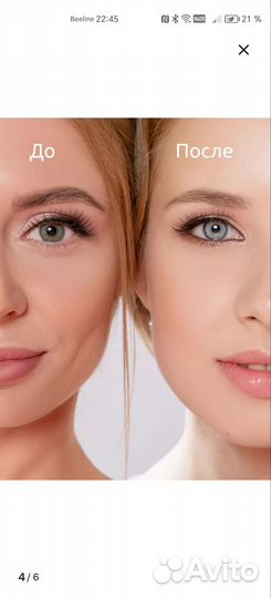 Косметолог