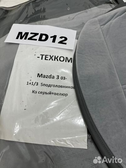 Чехлы на сидения Mazda 3 2003