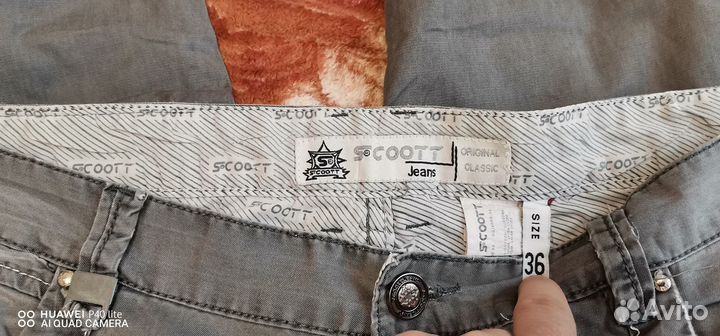Мужские летние джинсы р-р 36