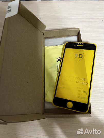 Защитное стекло iPhone 7, 8, SE 2020