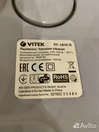 Пылесос Vitek vt-1815 G