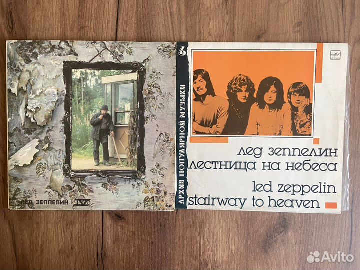 Виниловые пластинки рок зарубежный