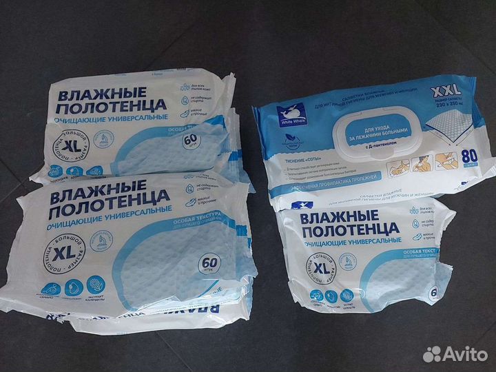 Влажные полотенца