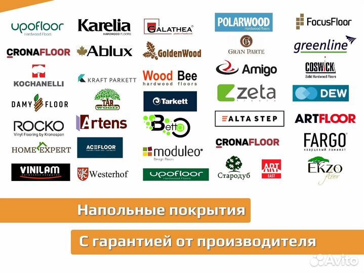 Инженерная доска