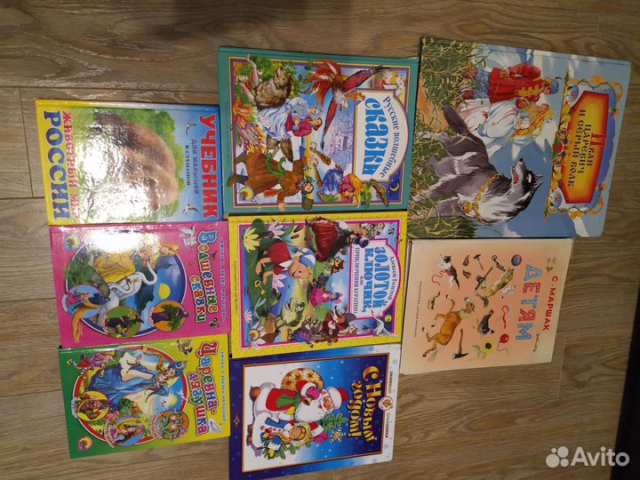 Детские книги пакетом
