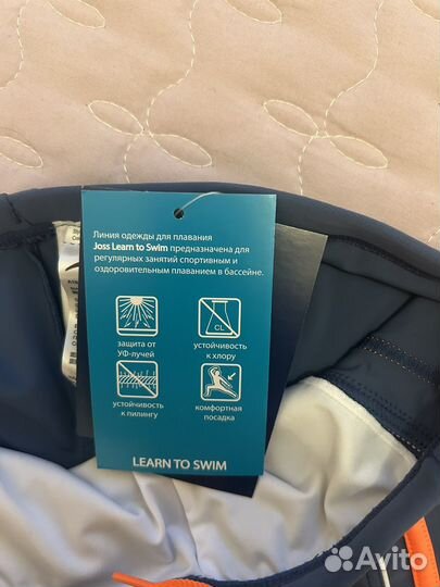 Плавки-шорты для мальчиков joss р.140