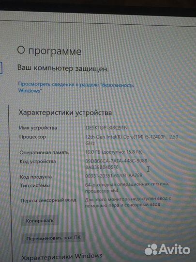 Игровой компьютер