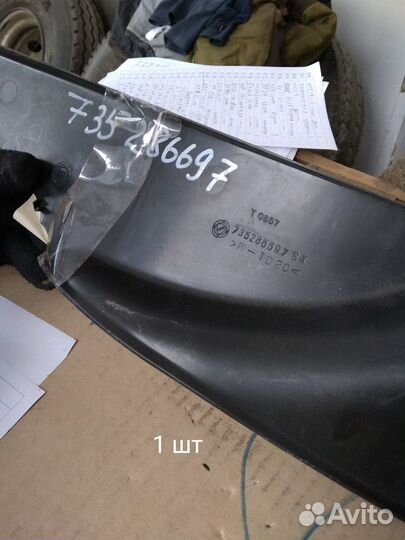 Облицовка порога двери