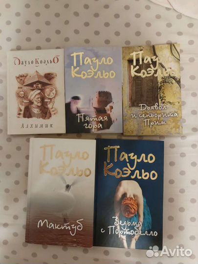 Пауло Коэльо 5 книг