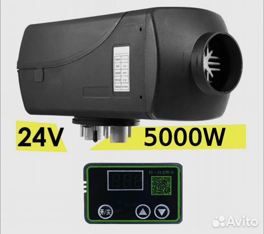 Сухой фен автономный отопитель 24v