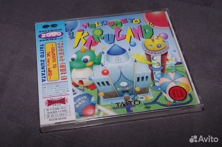 Аудиодиски, саундтреки от игр, аниме, soundtrack 1