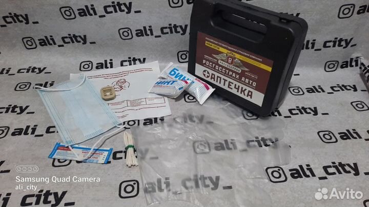 Аптечка автомобильная маленькая