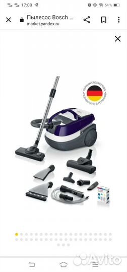 Моющий пылесос bosch