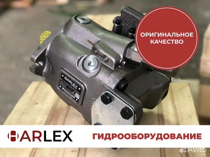 Гидравлический насос для спец техники