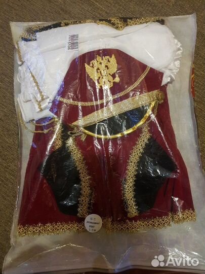 Маскарадный костюм