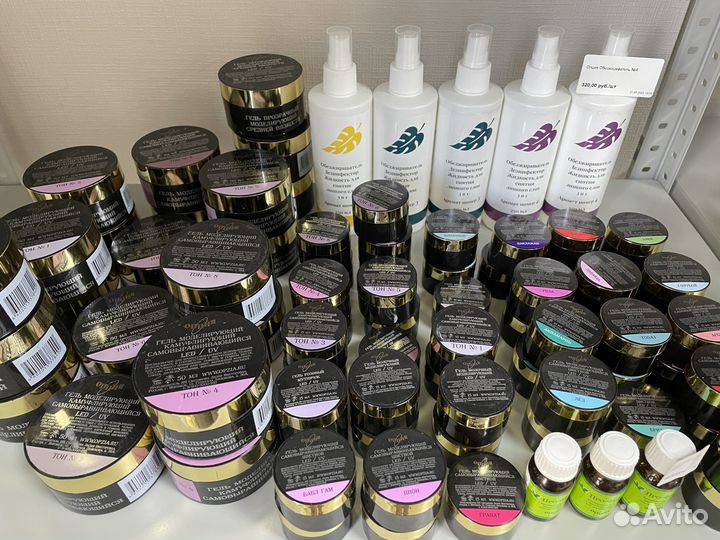 Все для маникюра