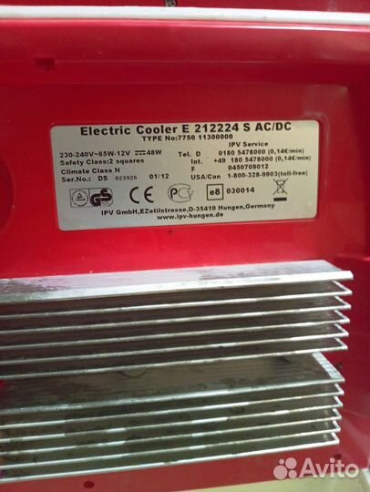 Автомобильный холодильник