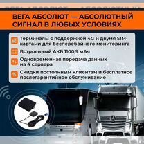 Устройство спутниковой навигации, Макеевка