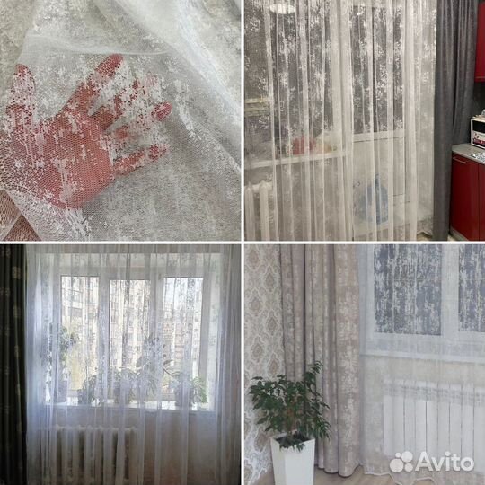 Тюль мрамор жаккард