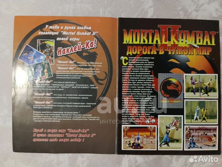 Mortal Kombat II, полная коллекция наклеек