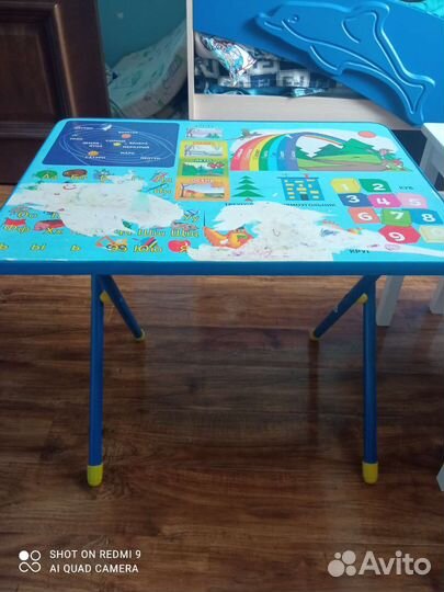 Стол детский складной