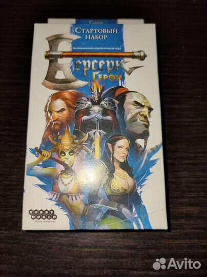 Берсерк. Герои. Новые в плёнке