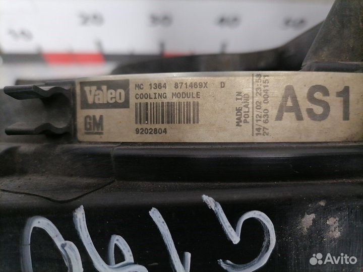 Вентилятор радиатора основного для Opel Vectra C