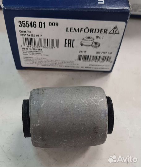 Сайленблок задний volvo S60 II/S80 II/XC60/XC70