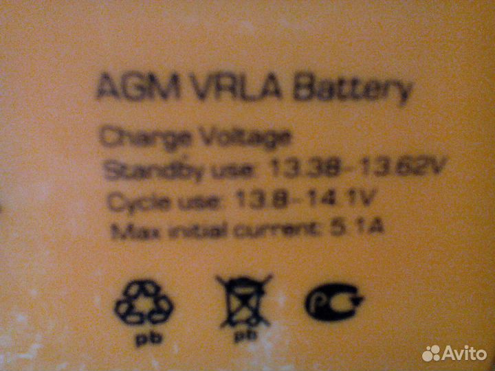 Аккумулятор 12 Вольт