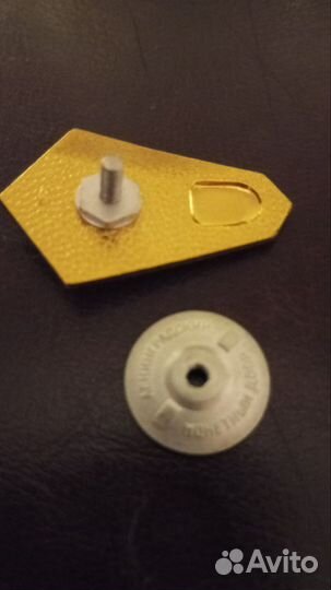 Нагрудный знак об окончании технического училища