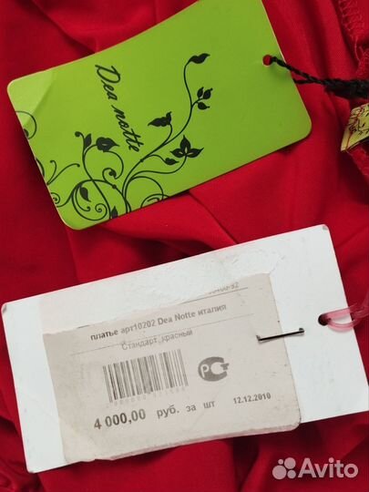 Платье женское